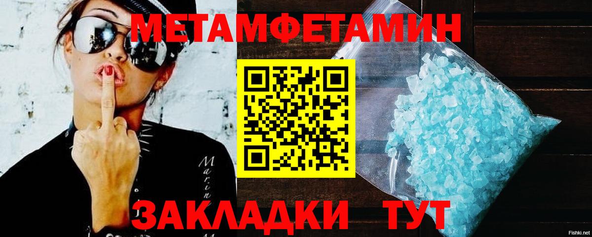 АМФЕТАМИН  Вход с VPN  Амфетамин  Егорьевск  Амфетамин Premium 