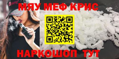 соль курить ск Краснодар
