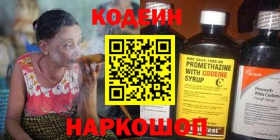 кокс Краснознаменск