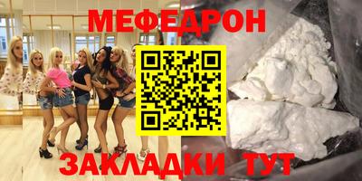 спиды Краснокаменск