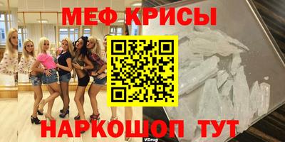 соль курить ск Краснодар