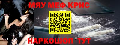 кокс Краснознаменск