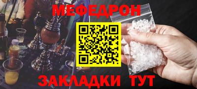 кокс Краснознаменск