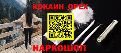 кокс Краснознаменск