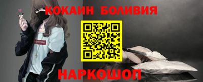 соль курить ск Краснодар