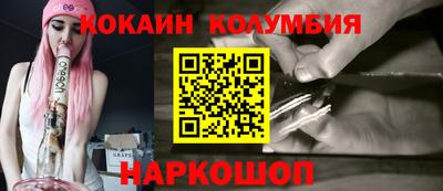 соль курить ск Краснодар