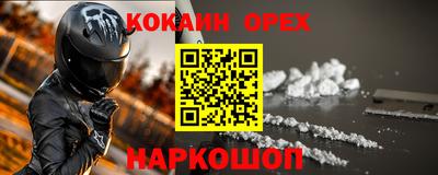 соль курить ск Краснодар