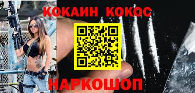 спиды Краснокаменск