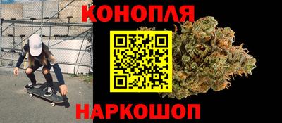 кокс Краснознаменск