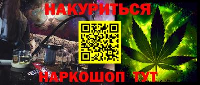 соль курить ск Краснодар