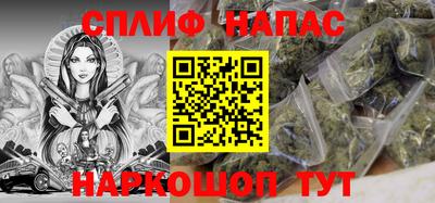 спиды Краснокаменск
