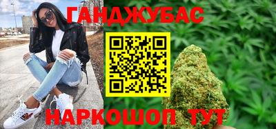 соль курить ск Краснодар