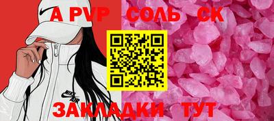 кокс Краснознаменск