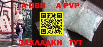 соль курить ск Краснодар
