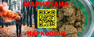 кокс Краснознаменск