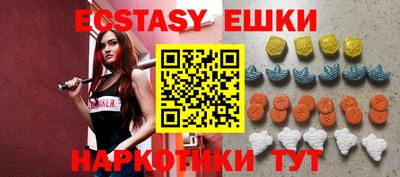 спиды Краснокаменск