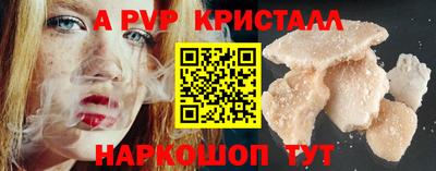 спиды Краснокаменск