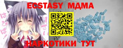 соль курить ск Краснодар