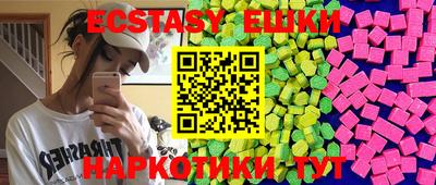 соль курить ск Краснодар