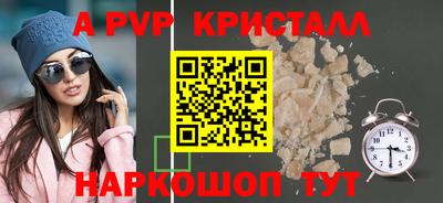 спиды Краснокаменск