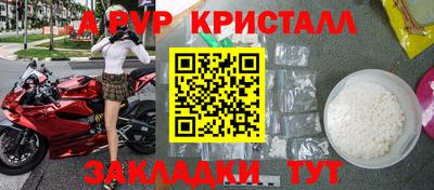 спиды Краснокаменск