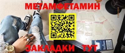 соль курить ск Краснодар