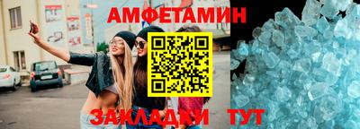 спиды Краснокаменск