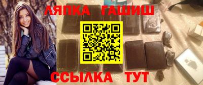 соль курить ск Краснодар