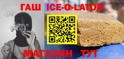 спиды Краснокаменск