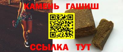 соль курить ск Краснодар