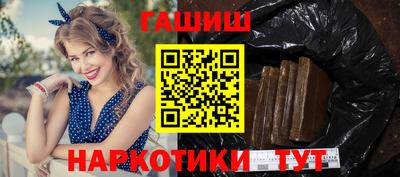 соль курить ск Краснодар