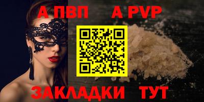 спиды Краснокаменск