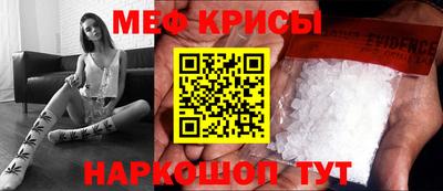 кокс Краснознаменск