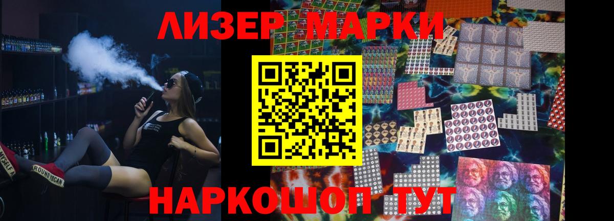 Егорьевск  ЛСД экстази  гидра tor  Вход с VPN  LSD-25 экстази кислота  LSD-25 экстази кислота 