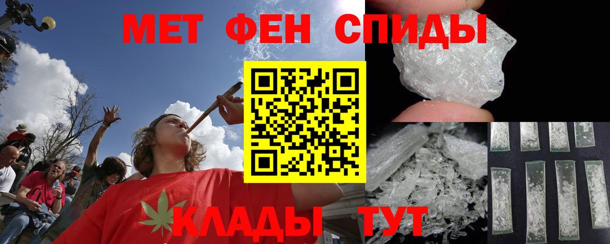МЕТАМФЕТАМИН винт  Вход с VPN  Егорьевск  МЕТАМФЕТАМИН винт 