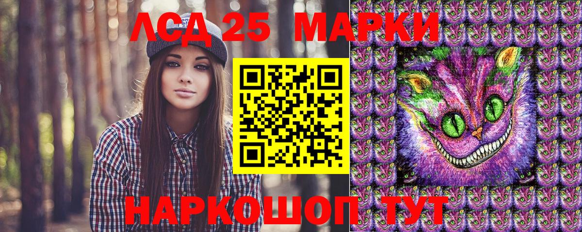 Марки N-bome 1500мкг Егорьевск