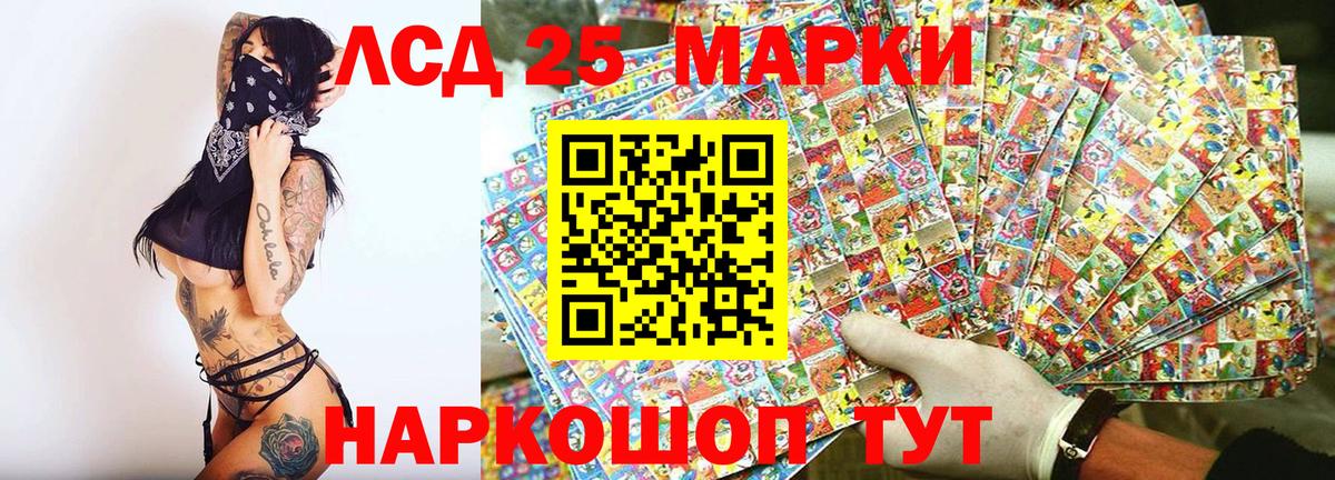 Марки NBOMe  Вход с VPN  Егорьевск  Марки NBOMe 1,8мг  Марки NBOMe 1,8мг 